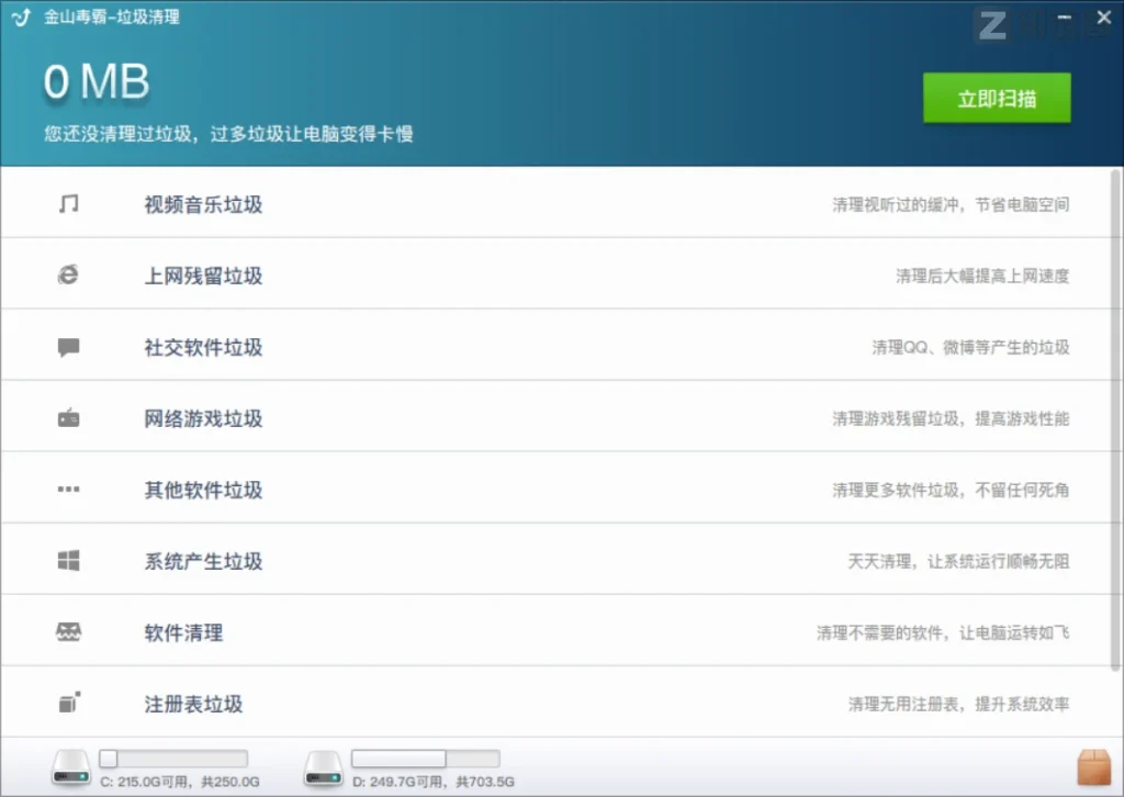 别再装全家桶了！这款3MB“三无”清理神器，让我老笔记本起死回生