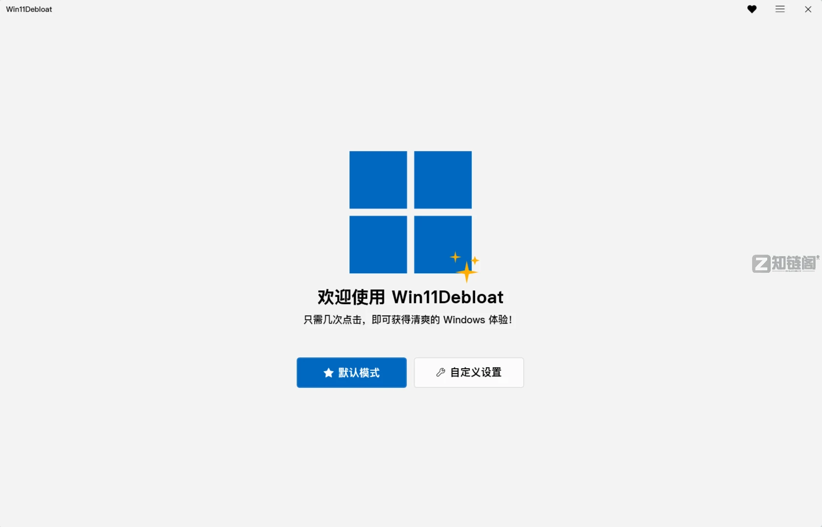 Win11系统优化不再难!Win11Debloat一键搞定广告、卡顿、隐私泄露,小白也能秒变大神插图1 Win11系统优化不再难!Win11Debloat一键搞定广告、卡顿、隐私泄露,小白也能秒变大神插图1