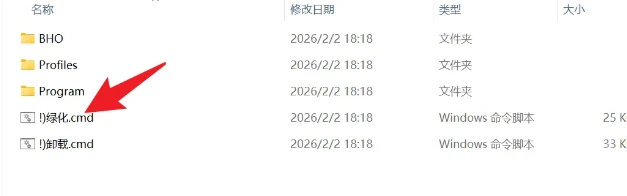 某雷新版绿化版实测:97M小身材跑出54MB/s,这才是下载软件该有的样子插图2 某雷新版绿化版实测:97M小身材跑出54MB/s,这才是下载软件该有的样子插图2