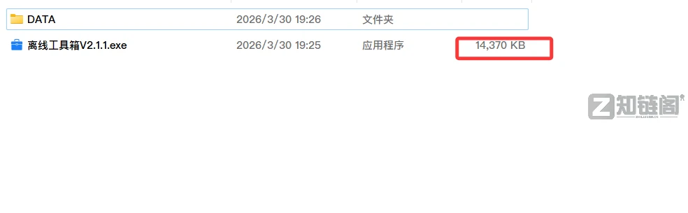 离线工具箱V2.1实测：14MB装下56个功能，打工人必备免费神器