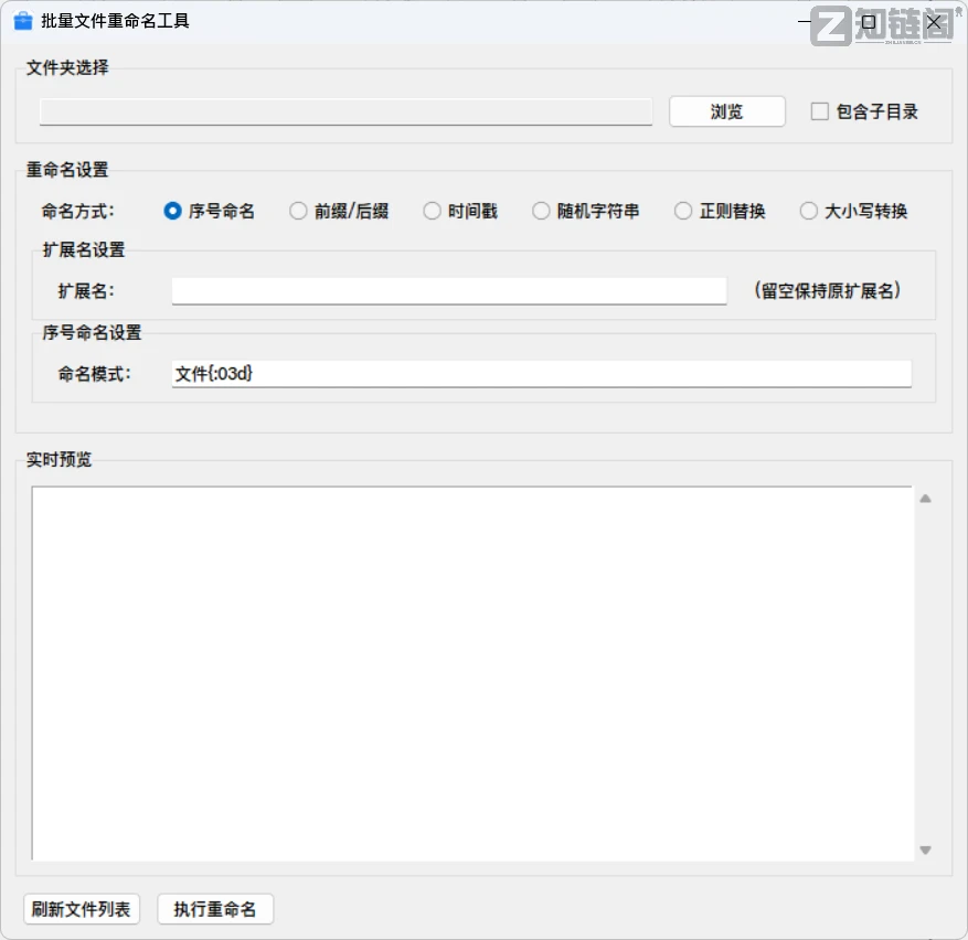 离线工具箱V2.1实测:14MB装下56个功能,打工人必备免费神器插图2 离线工具箱V2.1实测:14MB装下56个功能,打工人必备免费神器插图2