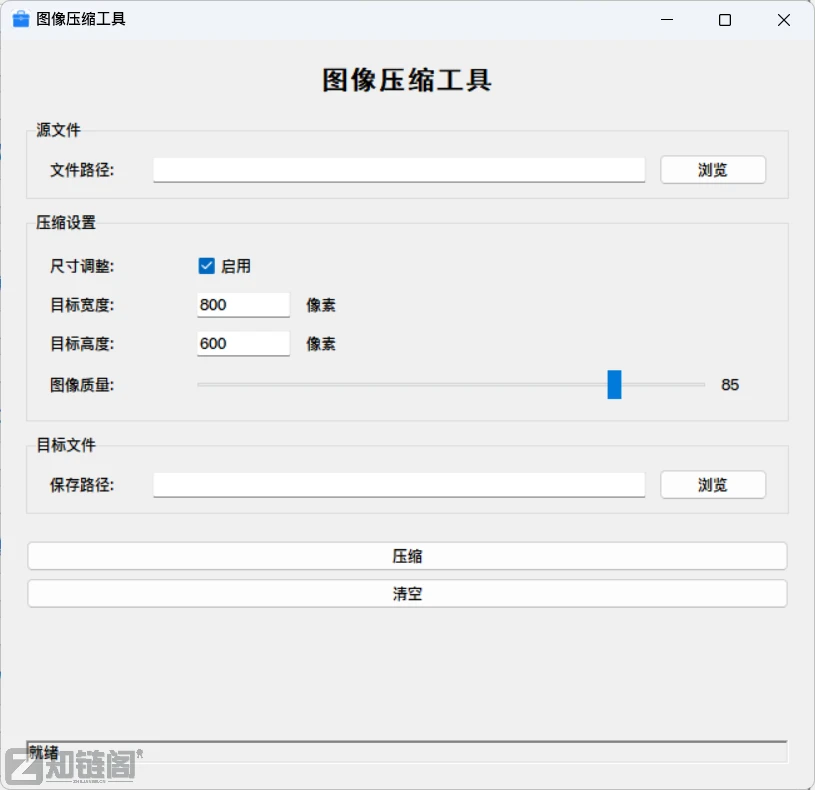 离线工具箱V2.1实测:14MB装下56个功能,打工人必备免费神器插图3 离线工具箱V2.1实测:14MB装下56个功能,打工人必备免费神器插图3