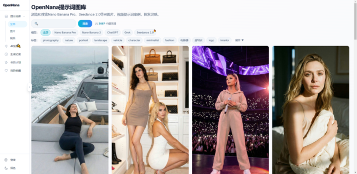 【AI 提示词工具】10 款免费宝藏工具，轻松玩转各类 AI 模型！