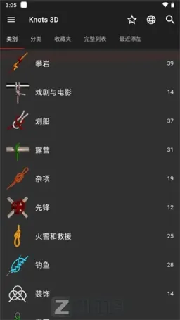 Knots 3D 10.38实测：告别“一看就会一做就废”，这才是2026年最全的3D绳结神器插图1