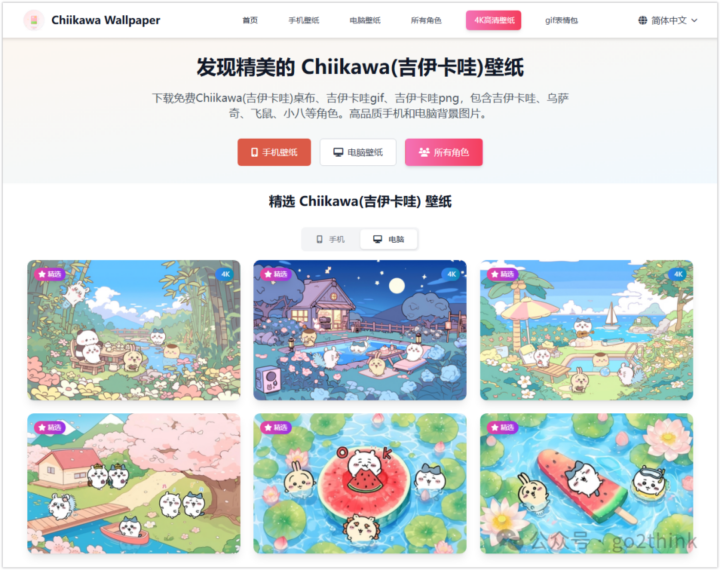 六边形战士！这6个无需魔法、完全免费的神仙网站，建议无脑收藏！插图5