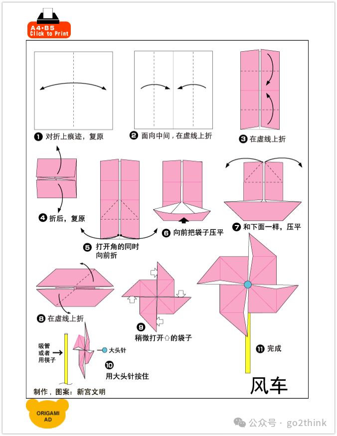 六边形战士！这6个无需魔法、完全免费的神仙网站，建议无脑收藏！插图7