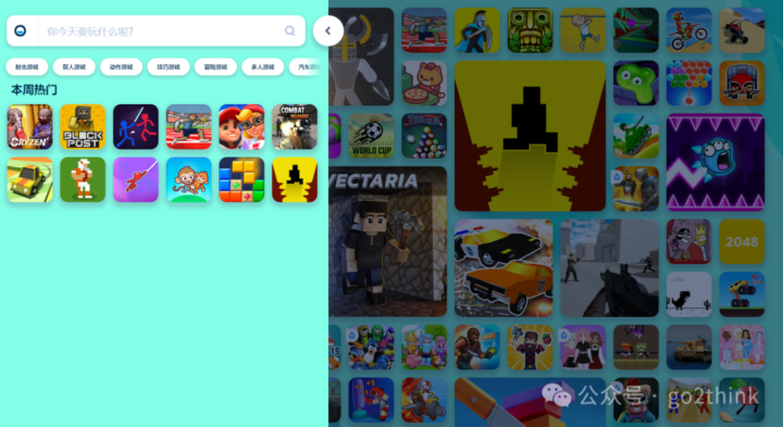 六边形战士！这6个无需魔法、完全免费的神仙网站，建议无脑收藏！插图9