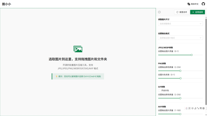 效率翻倍！这5个干净好用的特殊资源网站，学生党与打工人必备（无广推荐）插图4