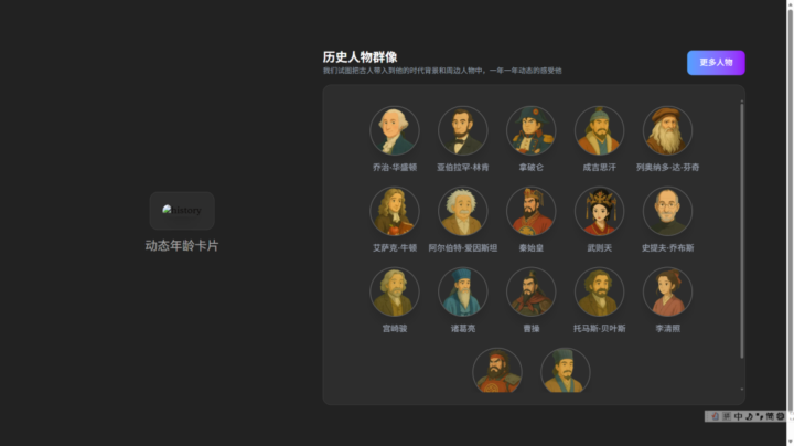 效率翻倍！这5个干净好用的特殊资源网站，学生党与打工人必备（无广推荐）插图5