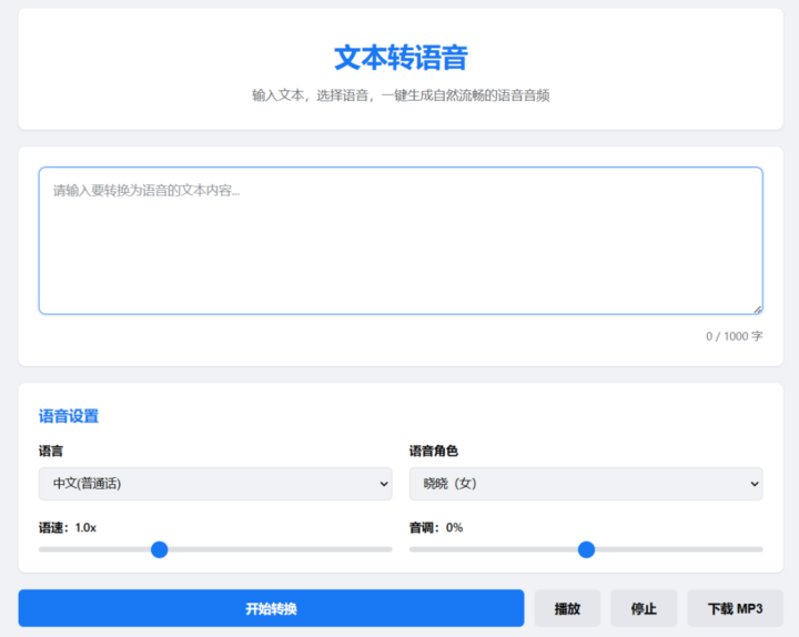 私藏3个“神仙级”在线工具，免费好用无套路！打工人必备的效率神器插图
