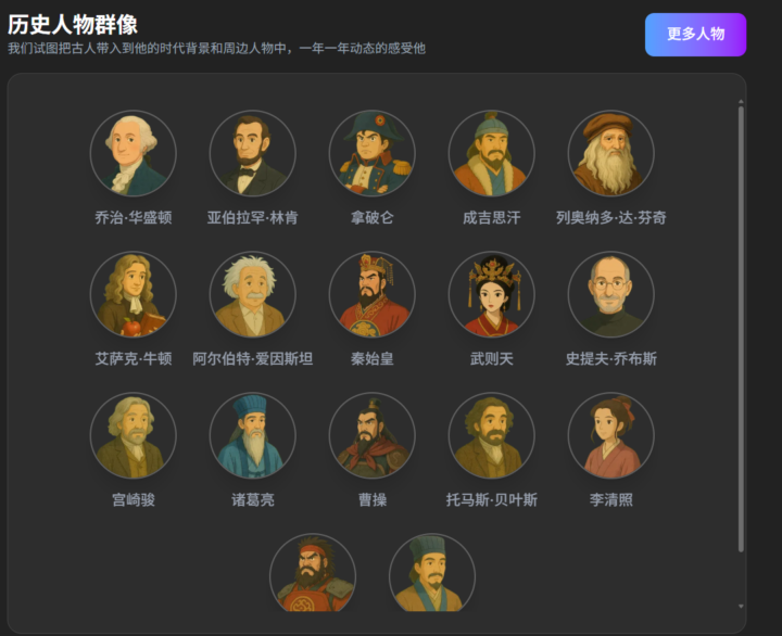 效率翻倍！这5个干净好用的特殊资源网站，学生党与打工人必备（无广推荐）插图6