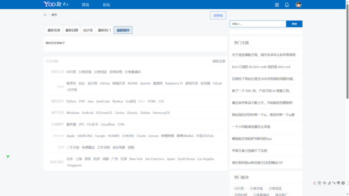 2026年必备的5个极简免费宝藏网站：涵盖AI毕设、高清资源与效率工具插图1