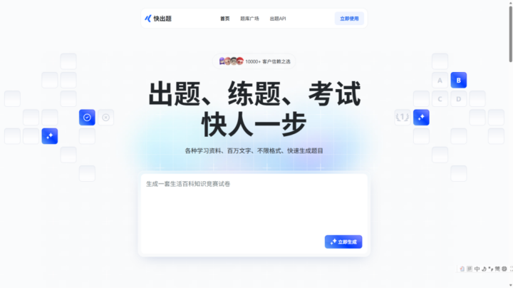 效率翻倍！这5个干净好用的特殊资源网站，学生党与打工人必备（无广推荐）插图7