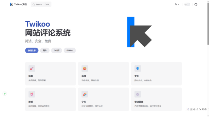 5 个低调封神的免费工具网站｜无水印下载 + 插画素材 + AI 提示词全搞定，建议悄悄收藏插图1