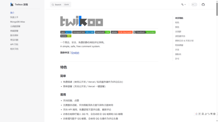 5 个低调封神的免费工具网站｜无水印下载 + 插画素材 + AI 提示词全搞定，建议悄悄收藏插图2