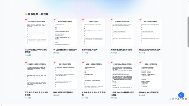 效率翻倍！这5个干净好用的特殊资源网站，学生党与打工人必备（无广推荐）插图8