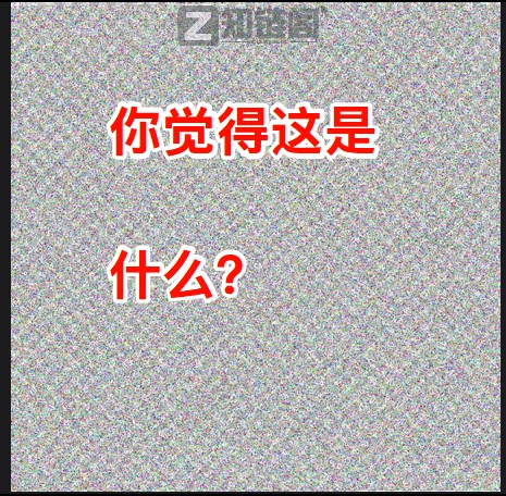 男生藏文件必看！FileImgSwap 文图变 v0.8 实测：免费加密防和谐，文件藏进图片不被发现插图