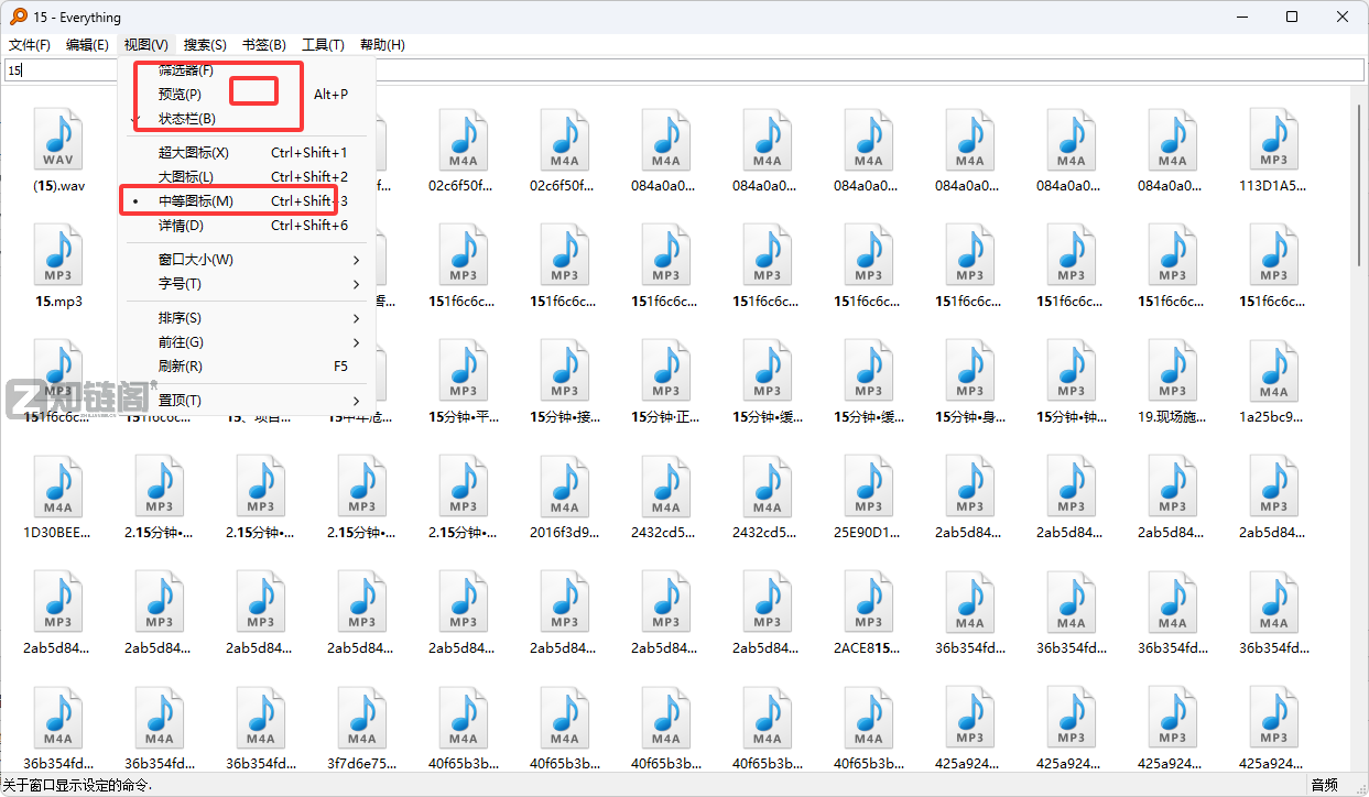告别转圈圈:Everything实测,打工人必备的1秒文件搜索神器插图1 告别转圈圈:Everything实测,打工人必备的1秒文件搜索神器插图1