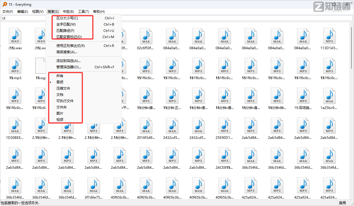 告别转圈圈:Everything实测,打工人必备的1秒文件搜索神器插图2 告别转圈圈:Everything实测,打工人必备的1秒文件搜索神器插图2