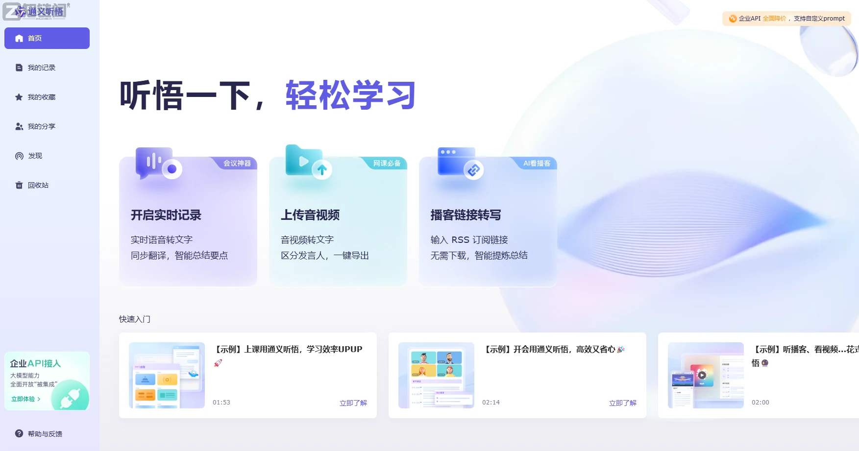 2026 AI办公效率手册:5大核心技巧+工具实测+直达链接+新手指南插图 2026 AI办公效率手册:5大核心技巧+工具实测+直达链接+新手指南插图