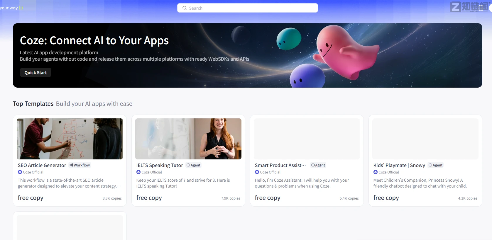 2026 AI办公效率手册:5大核心技巧+工具实测+直达链接+新手指南插图7 2026 AI办公效率手册:5大核心技巧+工具实测+直达链接+新手指南插图7