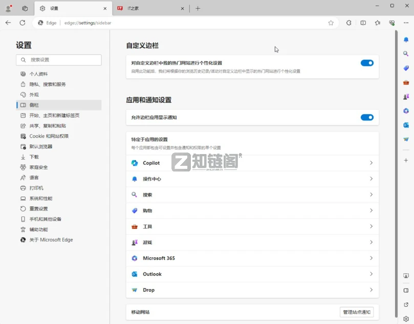 救命！电脑卡顿、C盘爆红？4个热点操作，小白也能一键救回插图2