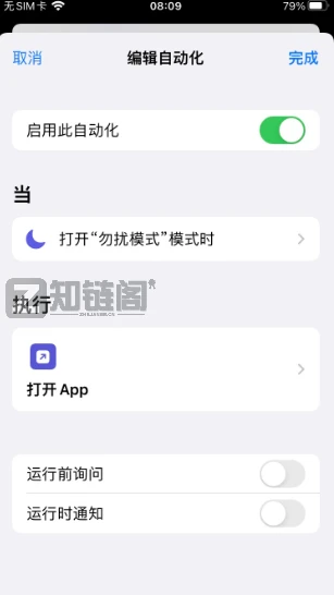 亲测好用的钉钉全自动考勤打卡新思路|打工人彻底解放双手,零漏卡不被查插图1 亲测好用的钉钉全自动考勤打卡新思路|打工人彻底解放双手,零漏卡不被查插图1