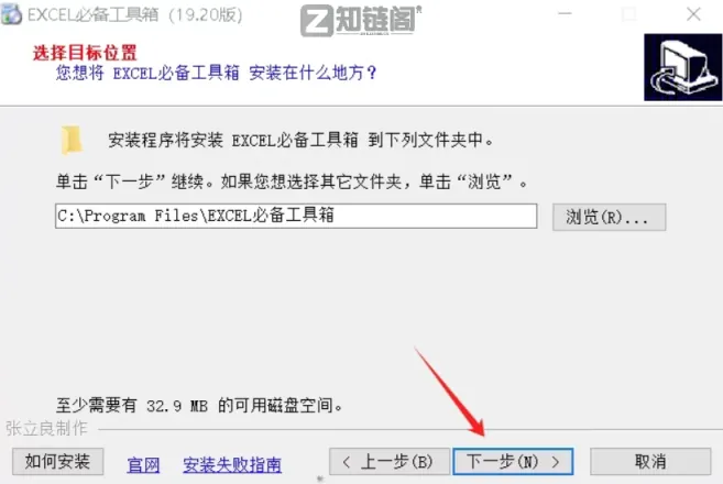 EXCEL必备工具箱v19.40免费版：打工人必备的10大高效功能清单插图2
