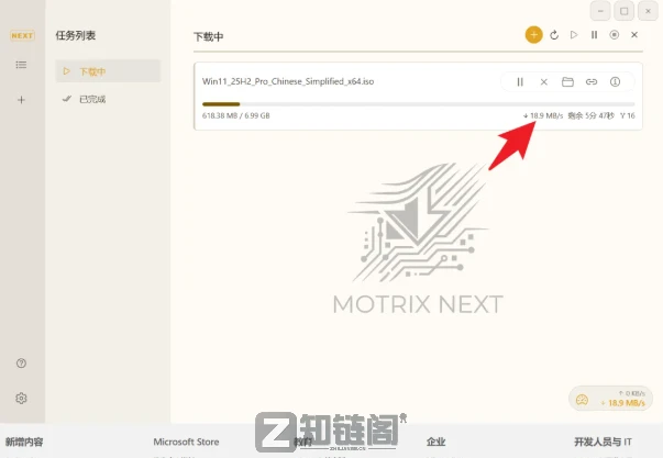 IDM平替？MotrixNext深度评测：支持磁力下载，Tauri重构速度起飞插图1