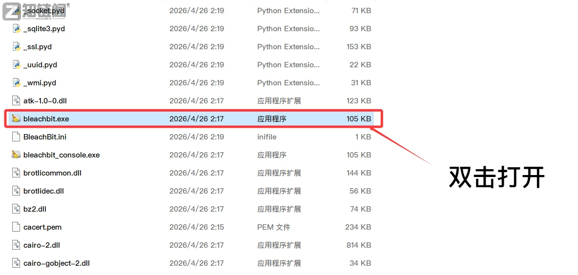怕清理软件删系统？这个免费开源的BleachBit，附“绝对安全清单”照抄就行插图1