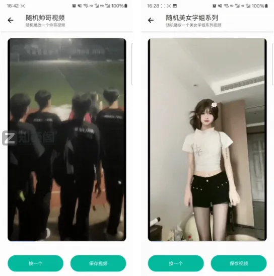 手机里的“瑞士军刀”：夸父工具箱实测，300+功能免费无广真香插图2