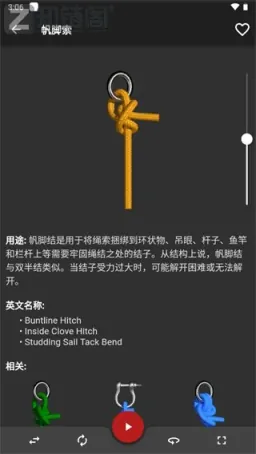 Knots 3D 10.38实测：告别“一看就会一做就废”，这才是2026年最全的3D绳结神器插图2