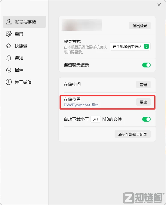 救命！电脑卡顿、C盘爆红？4个热点操作，小白也能一键救回插图1