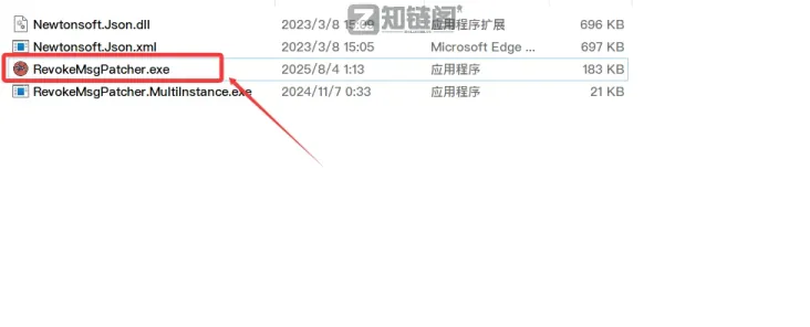 告别“对方撤回了一条消息”:PC微信/QQ防撤回工具2026最新版插图1 告别“对方撤回了一条消息”:PC微信/QQ防撤回工具2026最新版插图1