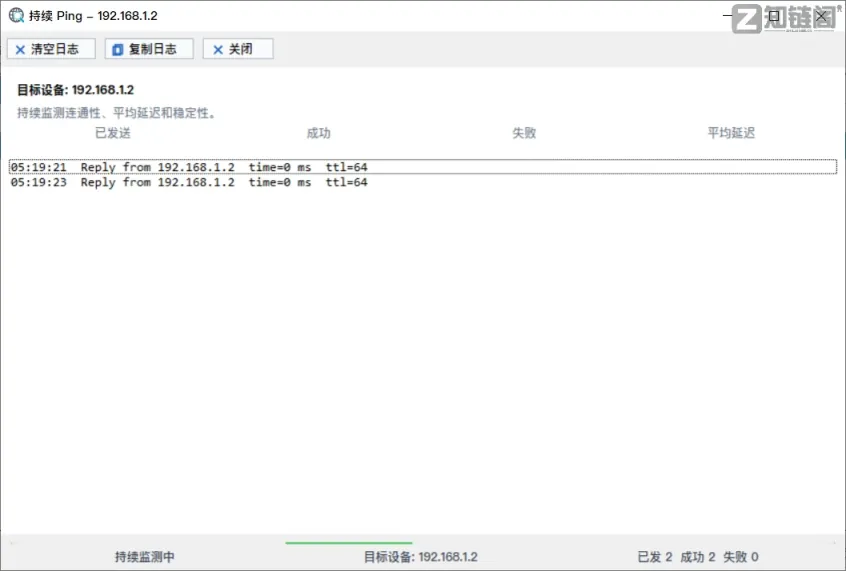 找不到好用的局域网设备扫描工具？这款V1.1绿色版帮你一键看清全网设备插图2