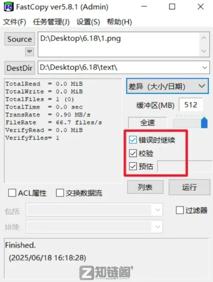 【实测对比】 告别Windows龟速复制!FastCopy 22秒拷完4G小文件,免费!插图7 【实测对比】 告别Windows龟速复制!FastCopy 22秒拷完4G小文件,免费!插图7