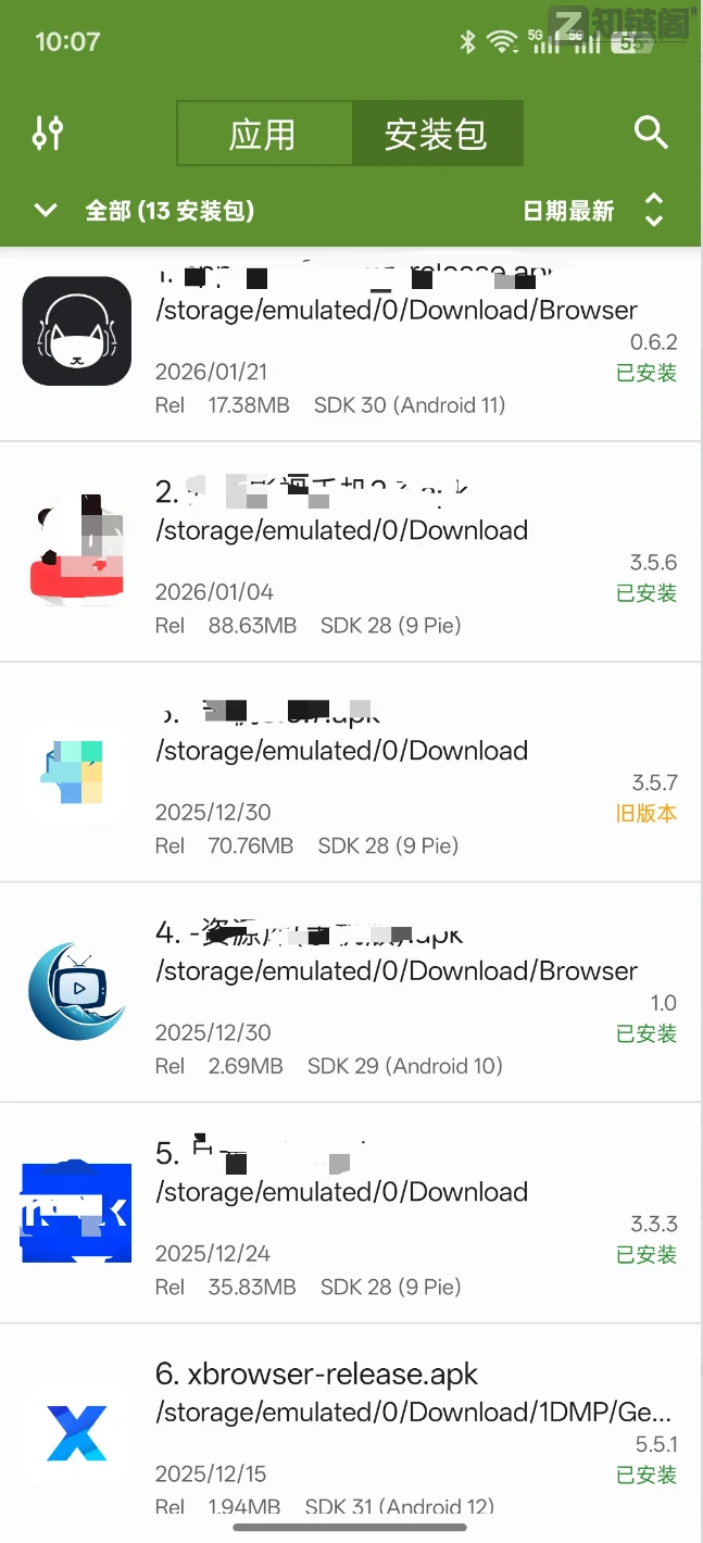 手机APP怎么提取安装包?实测6MB神器,绝版软件微信秒传插图1 手机APP怎么提取安装包?实测6MB神器,绝版软件微信秒传插图1