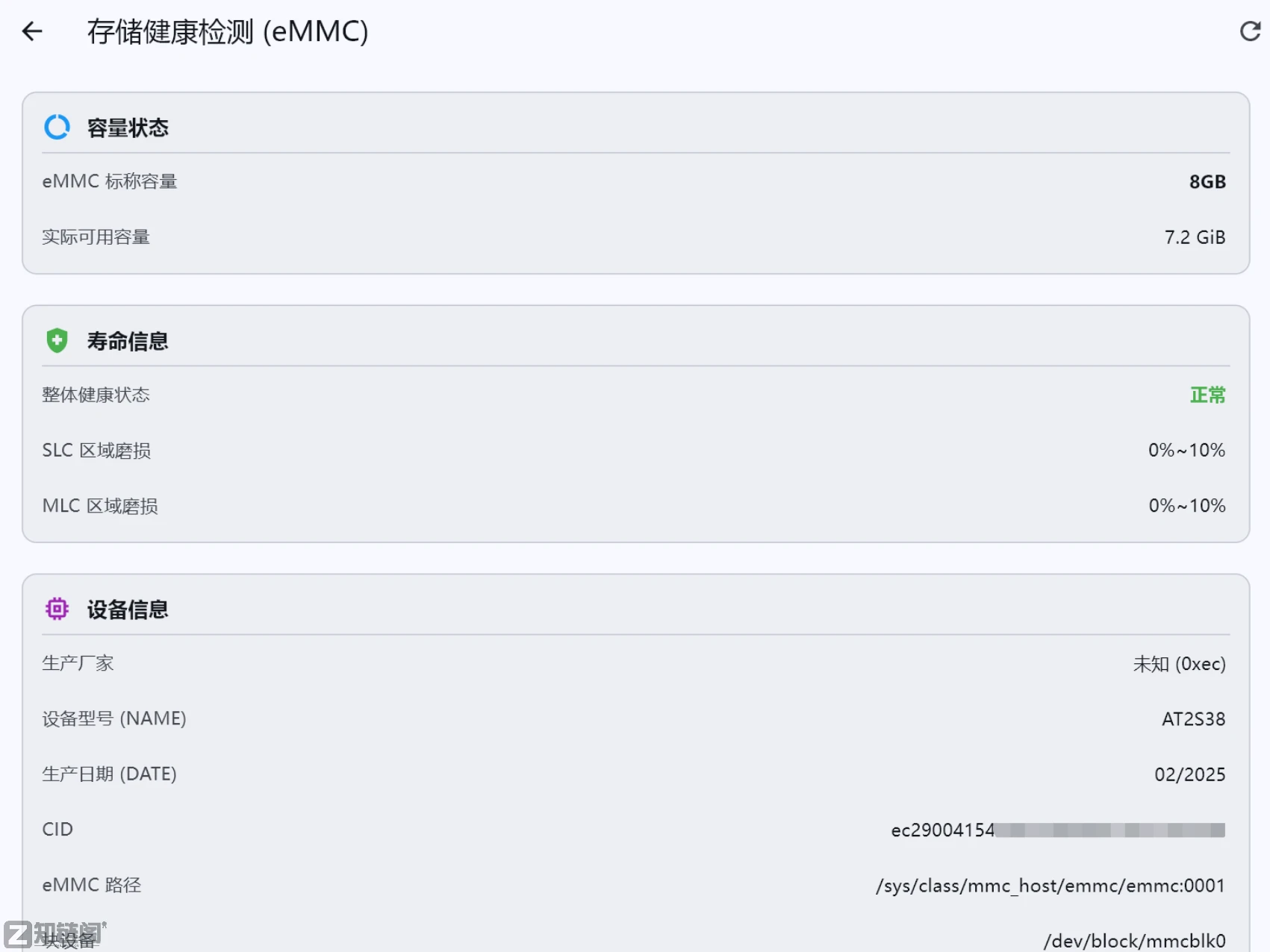 开心电视助手V9.0下载-跨平台电视盒子管理工具免费版插图1 开心电视助手V9.0下载-跨平台电视盒子管理工具免费版插图1